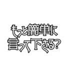 日常で使えるかもしれないお嬢様言葉（個別スタンプ：28）