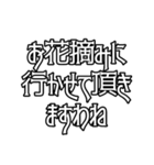 日常で使えるかもしれないお嬢様言葉（個別スタンプ：30）
