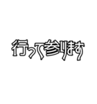 日常で使えるかもしれないお嬢様言葉（個別スタンプ：32）