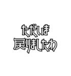 日常で使えるかもしれないお嬢様言葉（個別スタンプ：33）