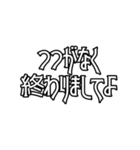 日常で使えるかもしれないお嬢様言葉（個別スタンプ：34）