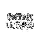 日常で使えるかもしれないお嬢様言葉（個別スタンプ：35）