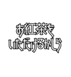 日常で使えるかもしれないお嬢様言葉（個別スタンプ：37）