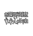 日常で使えるかもしれないお嬢様言葉（個別スタンプ：38）