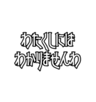 日常で使えるかもしれないお嬢様言葉（個別スタンプ：39）
