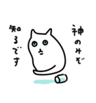エモさがしねこ（個別スタンプ：3）