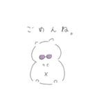 はらでねこ（個別スタンプ：13）