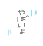 日常の言葉5（個別スタンプ：12）