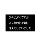 競馬 動くスタンプ◆RPGアニメ（個別スタンプ：4）