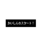 競馬 動くスタンプ◆RPGアニメ（個別スタンプ：9）