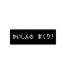 競馬 動くスタンプ◆RPGアニメ（個別スタンプ：11）
