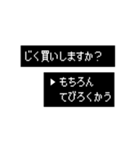 競馬 動くスタンプ◆RPGアニメ（個別スタンプ：15）