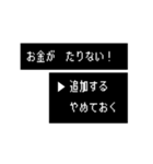 競馬 動くスタンプ◆RPGアニメ（個別スタンプ：22）
