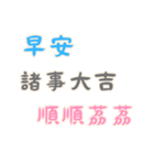 ポジティブな言葉！ (漢字 Ver)（個別スタンプ：4）