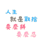 ポジティブな言葉！ (漢字 Ver)（個別スタンプ：13）