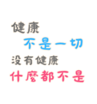 ポジティブな言葉！ (漢字 Ver)（個別スタンプ：20）