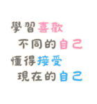 ポジティブな言葉！ (漢字 Ver)（個別スタンプ：21）