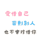 ポジティブな言葉！ (漢字 Ver)（個別スタンプ：25）