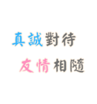 ポジティブな言葉！ (漢字 Ver)（個別スタンプ：31）