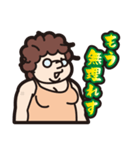 おっさんと女のおっさん（個別スタンプ：8）