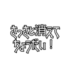 日常で使えるかもしれないお嬢様言葉②（個別スタンプ：1）