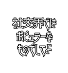 日常で使えるかもしれないお嬢様言葉②（個別スタンプ：3）