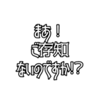 日常で使えるかもしれないお嬢様言葉②（個別スタンプ：4）