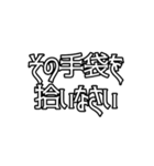 日常で使えるかもしれないお嬢様言葉②（個別スタンプ：6）