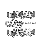 日常で使えるかもしれないお嬢様言葉②（個別スタンプ：7）