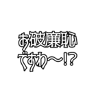日常で使えるかもしれないお嬢様言葉②（個別スタンプ：8）