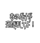 日常で使えるかもしれないお嬢様言葉②（個別スタンプ：9）