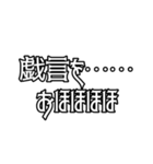 日常で使えるかもしれないお嬢様言葉②（個別スタンプ：10）