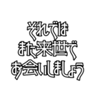 日常で使えるかもしれないお嬢様言葉②（個別スタンプ：11）