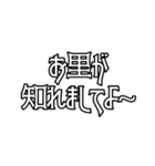 日常で使えるかもしれないお嬢様言葉②（個別スタンプ：14）