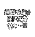 日常で使えるかもしれないお嬢様言葉②（個別スタンプ：15）