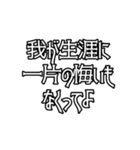 日常で使えるかもしれないお嬢様言葉②（個別スタンプ：16）