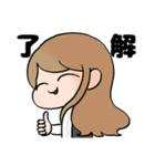 省エネ事務員しょう子ちゃん1（個別スタンプ：1）