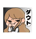 省エネ事務員しょう子ちゃん1（個別スタンプ：12）