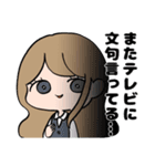 省エネ事務員しょう子ちゃん1（個別スタンプ：18）