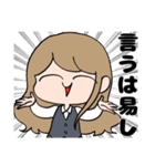 省エネ事務員しょう子ちゃん1（個別スタンプ：23）