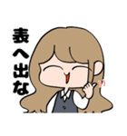 省エネ事務員しょう子ちゃん1（個別スタンプ：24）