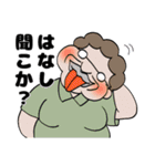 省エネ事務員しょう子ちゃん1（個別スタンプ：30）