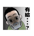省エネ事務員しょう子ちゃん1（個別スタンプ：31）