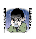 省エネ事務員しょう子ちゃん1（個別スタンプ：32）