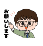 省エネ事務員しょう子ちゃん1（個別スタンプ：33）