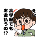 省エネ事務員しょう子ちゃん1（個別スタンプ：34）
