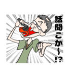 省エネ事務員しょう子ちゃん1（個別スタンプ：39）