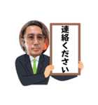 タケちゃんスタンプ①（個別スタンプ：3）