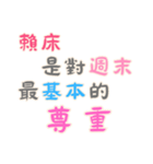 ネガティブな名言集！ (漢字 Ver)（個別スタンプ：1）