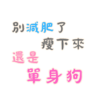 ネガティブな名言集！ (漢字 Ver)（個別スタンプ：2）